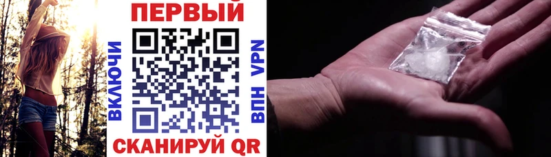 Amphetamine 97% Камышлов