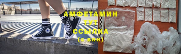 мет Арсеньев