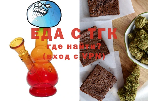 амфетамин Аркадак