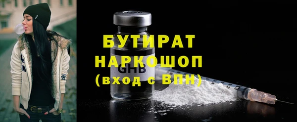 мет Арсеньев