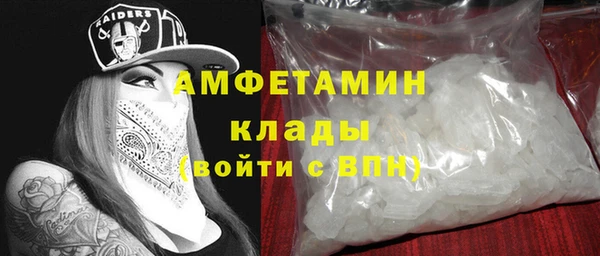 амфетамин Аркадак