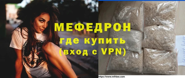 мет Арсеньев