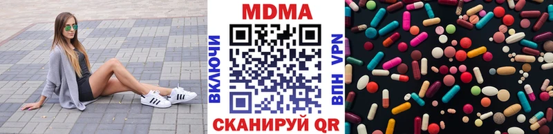 omg рабочий сайт  Камышлов  МДМА Molly  где продают  