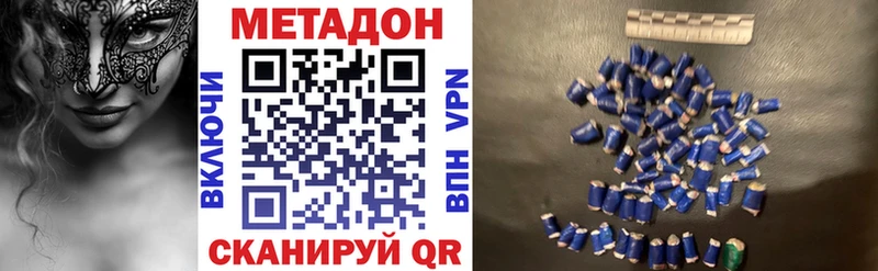 Метадон мёд  Камышлов 