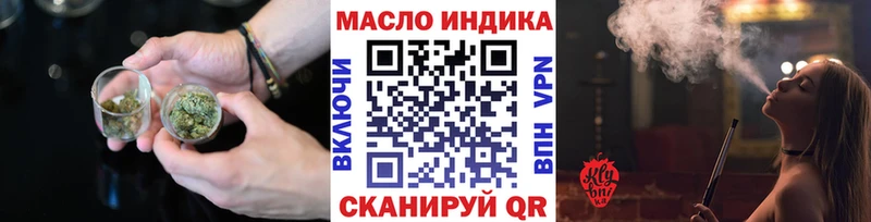 наркотики Камышлов Дистиллят ТГК гашишное масло