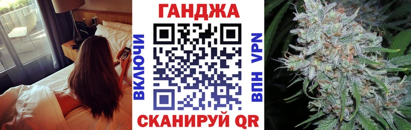 Марихуана конопля Камышлов